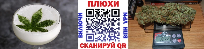 блэк спрут tor  наркошоп  Власиха  Еда ТГК конопля 
