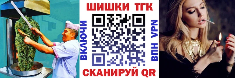 Cannafood марихуана Власиха