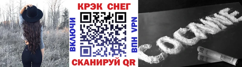 Cocaine Колумбийский  Власиха 