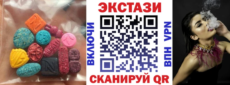 Экстази XTC  купить наркотик  Власиха 