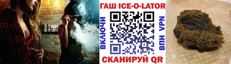 ГАШ AMNESIA HAZE  ссылка на мегу ссылки  Власиха 