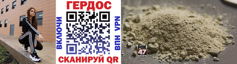 ОМГ ОМГ маркетплейс  Власиха  ГЕРОИН Heroin 