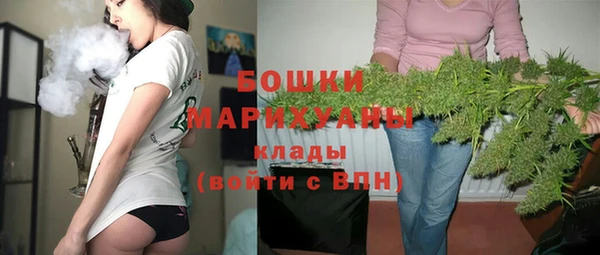 бутик Навашино