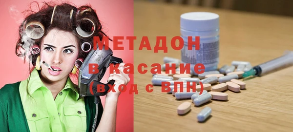 бутик Навашино