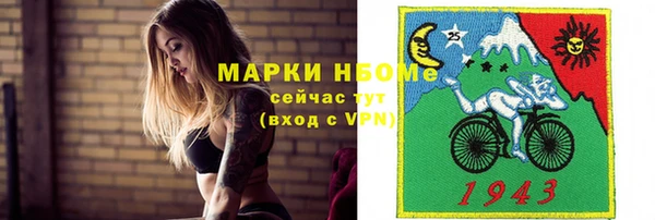 метадон Нефтекумск