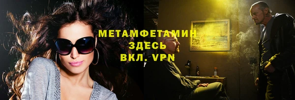 метадон Нефтекумск