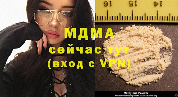 метадон Нефтекумск