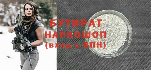 метадон Нефтекумск