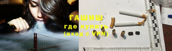 бутик Навашино