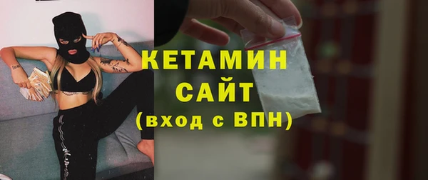 бутик Навашино