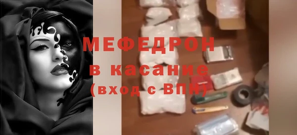 бутик Навашино