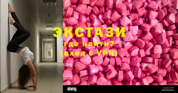 бутик Навашино