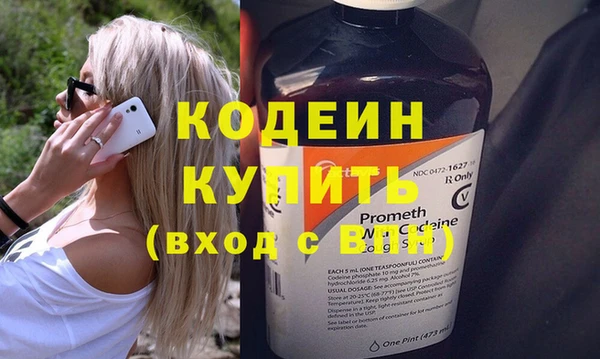 метадон Нефтекумск