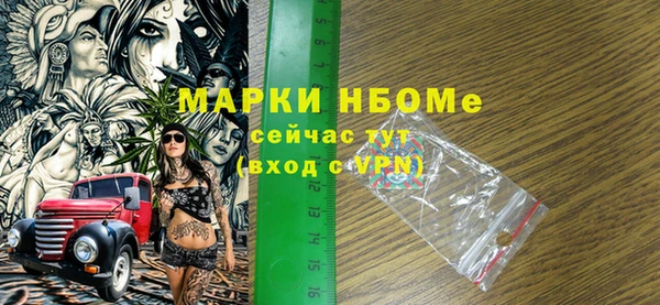метадон Нефтекумск