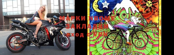 МДПВ Наволоки