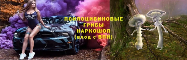 бутик Навашино