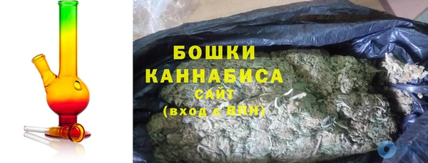 бутик Навашино