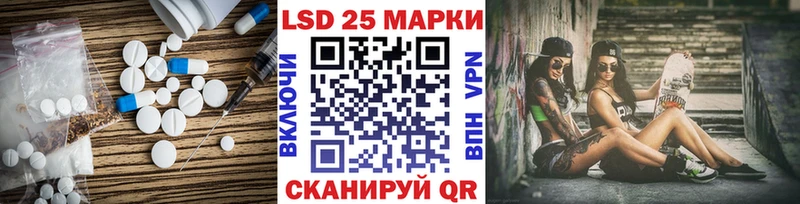 Лсд 25 экстази ecstasy  Власиха 