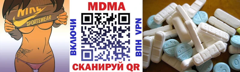 сайты даркнета телеграм  где найти   Власиха  МДМА молли 