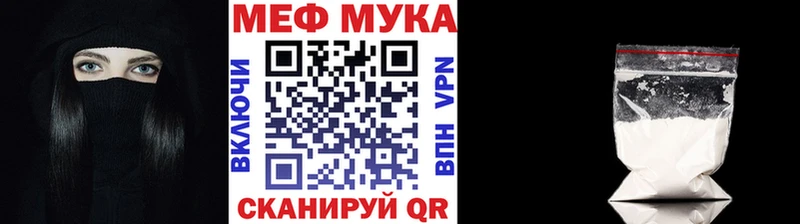 KRAKEN рабочий сайт  Власиха  МЯУ-МЯУ mephedrone 