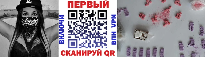 Первитин мет  Власиха 
