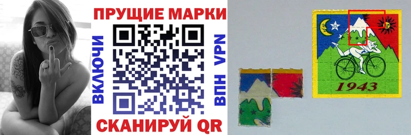 купить  цена  Власиха  Наркотические марки 1500мкг 