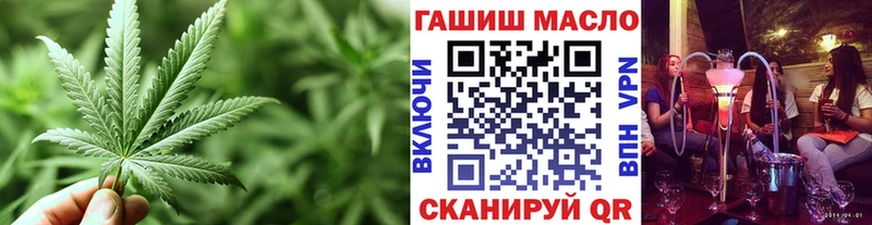 Дистиллят ТГК жижа Власиха